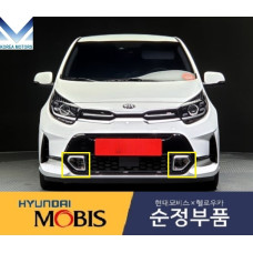 MOBIS FOG HEADLAMP TYPE SET KIA MORNING 2020-22